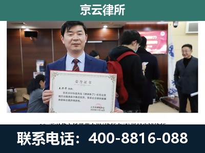 鲅鱼圈-企业拆迁维权律师