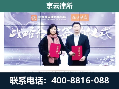 鲅鱼圈-企业拆迁维权律师