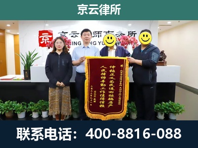 鲅鱼圈-工贸厂房拆迁维权律师
