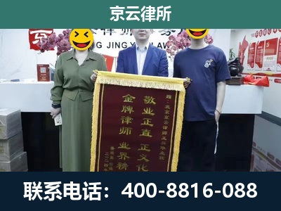 鲅鱼圈-工业用地征收维权律师