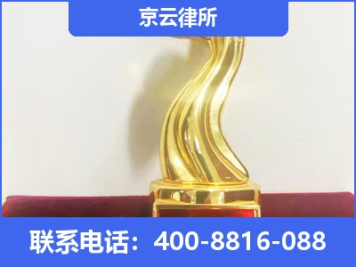 鲅鱼圈-养殖场征地补偿律师