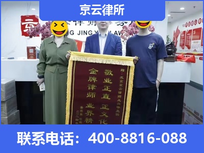 鲅鱼圈-养殖场征收律师